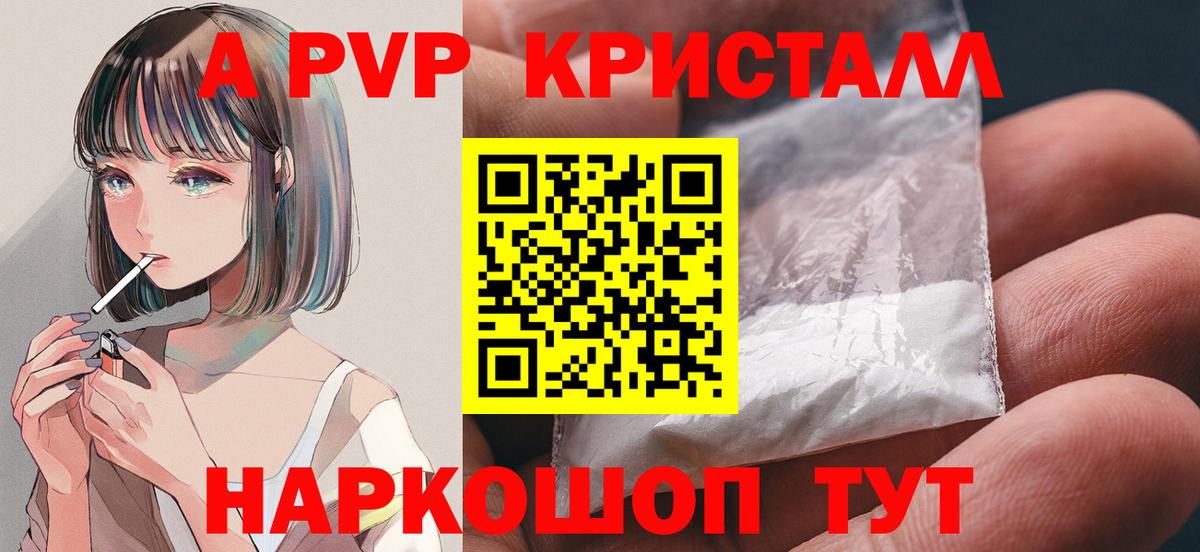 Псилоцибиновые грибы Златоуст