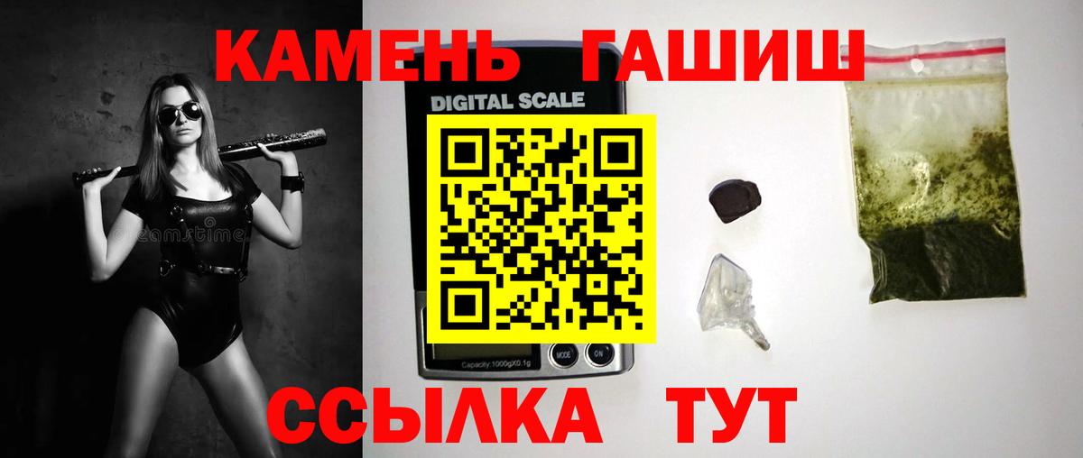 ГАШ 40% ТГК Златоуст