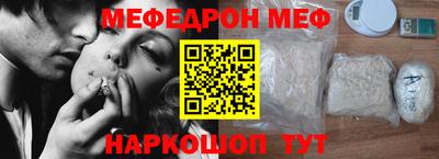 бутират Кумертау