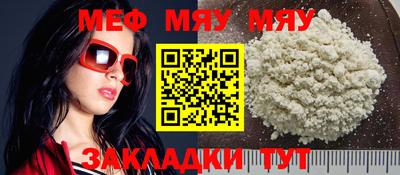 кокаин премиум Кунгур