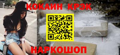 бутират Кумертау