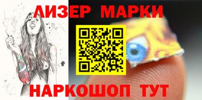 бутират Кумертау