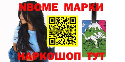 кокаин премиум Кунгур