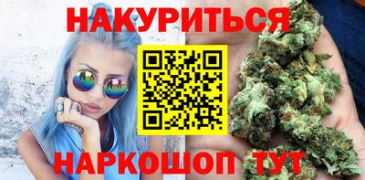 бутират Кумертау