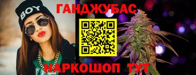 бутират Кумертау