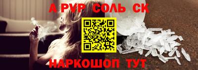 кокаин премиум Кунгур