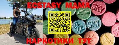 бутират Кумертау