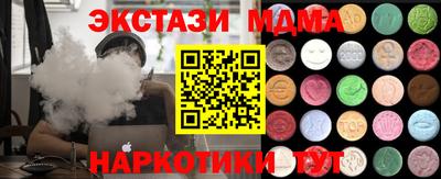 бутират Кумертау