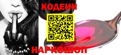 кокаин премиум Кунгур