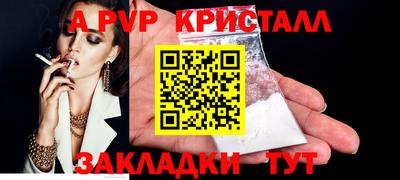 кокаин премиум Кунгур