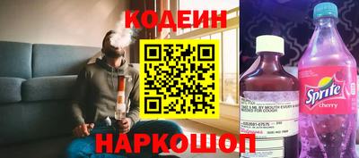 бутират Кумертау