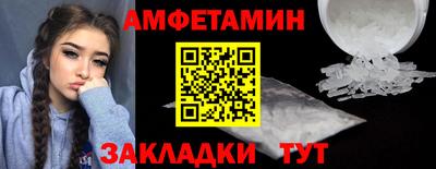 бутират Кумертау