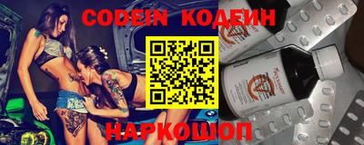 бутират Кумертау