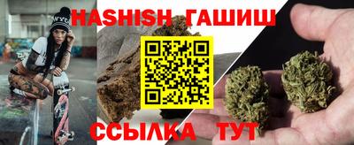 бутират Кумертау