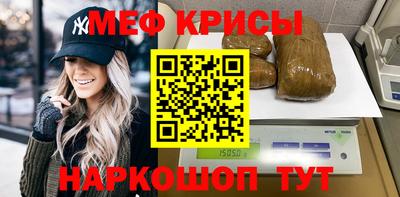 бутират Кумертау
