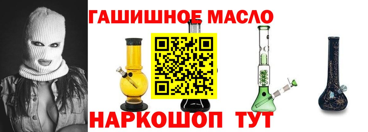 Бошки Шишки  Златоуст  Вход с VPN  Меф   ГАШИШ  КОКАИН 