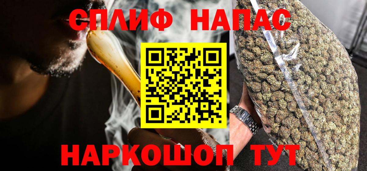 Бошки Шишки индика  Вход с VPN  Конопля Amnesia  Каннабис White Widow  Златоуст 